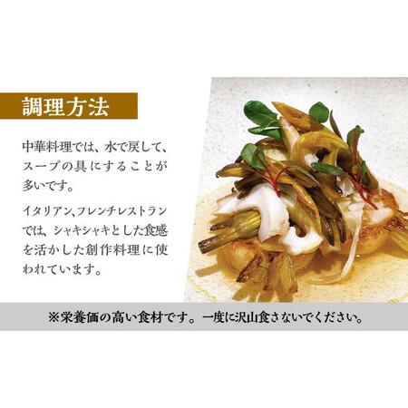 ふるさと納税 乾燥 金針菜 100g 多治見市産 【諏訪農林】 国産 中華 料理[TDO003] 岐阜県多治見市の画像