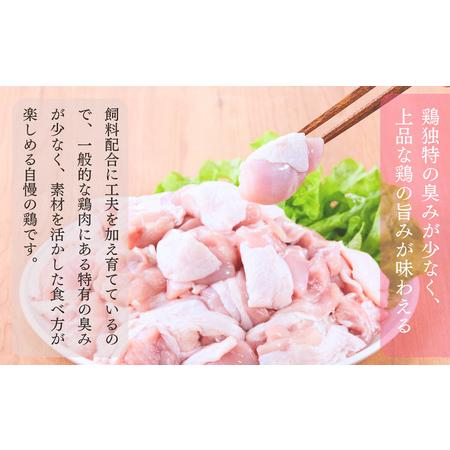 ふるさと納税 【1224】もも肉 小分けパック250gｘ6パック 計1.5kg 「桜姫」国産ブランド鶏 モモ ビタミンEが3倍 40年の実績　冷凍 北海道 厚真町.. 北海道厚真町｜furunavi｜05