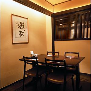 ふるさと納税 郷土料理 くらわんか「くらわんか」コース ペア券 0036-003-S05 東京都新宿区_3