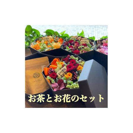 ふるさと納税 プリザーブドフラワーのアレンジメント (DR-14) 茨城県水戸市