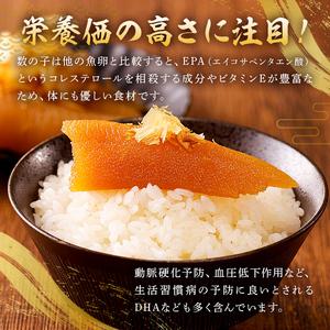 ふるさと納税 【訳あり】 塩数の子（折れ）800g mi0012-0060 小分け 海鮮 魚卵 魚介 おせち 正月 真空ハ゜ック 千葉県南房総市