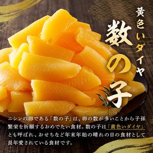 ふるさと納税 訳あり　小分け　塩数の子（折れ）2kg（400g×5袋） mi0012-0061 千葉県南房総市｜furunavi｜02