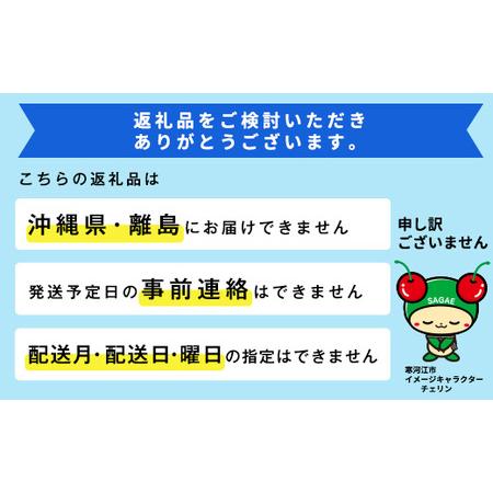 ふるさと納税 山形の白桃 《硬い桃》 2kg 品種おまかせ (5〜9玉) 秀品 山形県産 2024年産【2024年8月中旬頃〜9月下旬頃発送予定】　012-B-MM01.. 山形県寒河江市｜furunavi｜02