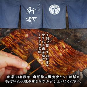 ふるさと納税 「新都セット 並」 お食事券 2名様分 mi0035-0023 千葉県南房総市の画像