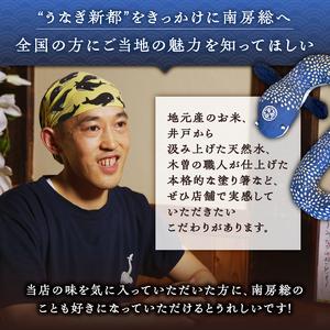 ふるさと納税 「新都セット 並」 お食事券 2名様分 mi0035-0023 千葉県南房総市の画像