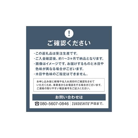 ふるさと納税 木製　ハンドバッグ（メープル白） mi0037-0018 千葉県南房総市の画像