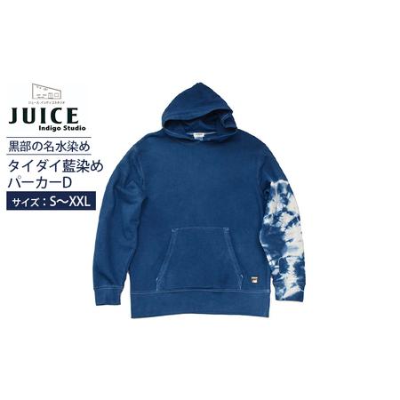ふるさと納税 黒部の名水染めタイダイ藍染めパーカーD ファッション 服 男性 メンズ 女性 レディース トップス ヴィンテージ インディゴ 経年変.. 富山県黒部市