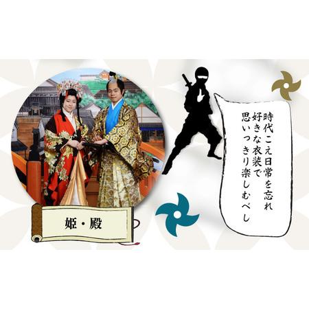 ふるさと納税 登別伊達時代村 着付け＋写真撮影 Lサイズ 北海道登別市 QGW1100379379(10920円)