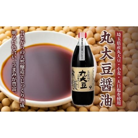 ふるさと納税 木桶 仕込み醤油 丸大豆醤油 1000ml セット 調味料 醤油 しょうゆ 食品 詰め合わせ 弓削多醤油 埼玉県 鳩山町 埼玉県鳩山町の画像