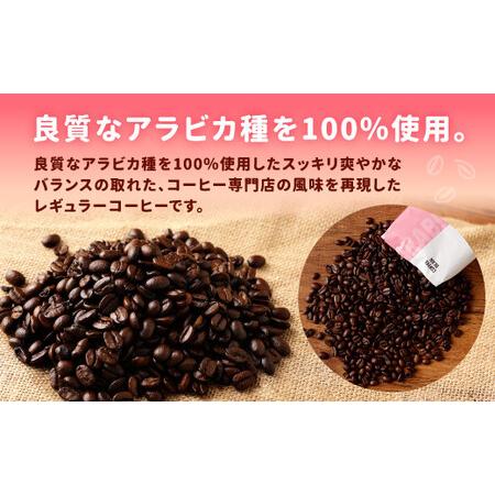 ふるさと納税 62_6-02 ジョージア アラビカブレンド 豆 250g×20袋
