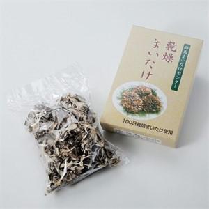 ふるさと納税 【のし付き】乾燥まいたけ(45g×2箱)【配送不可地域：離島・沖縄県】【1429440】 群馬県吉岡町_3