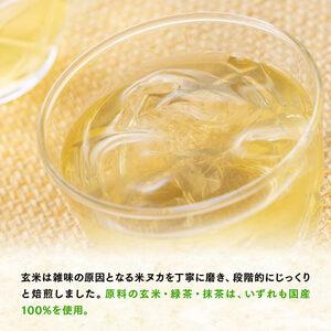 ふるさと納税 【6ヶ月定期便】伊藤園 お〜い茶の葉 玄米茶 600ml×24本 PET 【 伊藤園 飲み料類  飲みもの 玄米茶  茶の葉 ペットボトル PET 積みたてる .. 宮崎県川南町