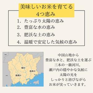 ふるさと納税 令和7年産 お米 20kg（5kg×4袋） あきたこまち ひのひかり あさひ にこまる あけぼの きぬむすめ 特A 精米 白米 ライス 単一.. 岡山県玉野市の画像