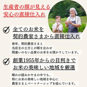 ふるさと納税 令和7年産 お米 20kg（5kg×4袋） あきたこまち ひのひかり あさひ にこまる あけぼの きぬむすめ 特A 精米 白米 ライス 単一.. 岡山県玉野市の画像