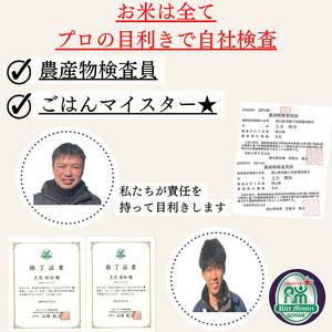 ふるさと納税 令和7年産 お米 20kg（5kg×4袋） あきたこまち ひのひかり あさひ にこまる あけぼの きぬむすめ 特A 精米 白米 ライス 単一.. 岡山県玉野市の画像