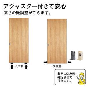 ふるさと納税 G155 谷元フスマ工飾 ふすまリフォーム部屋の入り口WB-01【建具 扉 部屋の入り口 購入注文 御手伝いさん DIY リフォーム 室内 木製 大阪 八尾市】 大阪府八尾市
