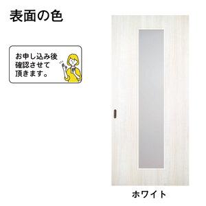 ふるさと納税 H172 谷元フスマ工飾 ふすまリフォームドアWG-01【建具 扉 ドア オーダー メイド DIY リフォーム 室内 木製 大阪 八尾市】 大阪府八尾市の画像