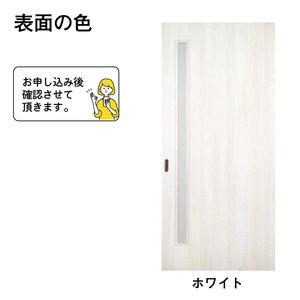 ふるさと納税 H174 谷元フスマ工飾 ふすまリフォームドアWG-03【建具 扉 ドア オーダー メイド DIY リフォーム 室内 木製 大阪 八尾市】 大阪府八尾市の画像