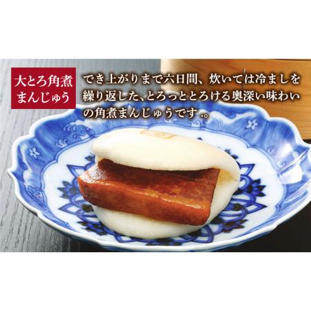 ふるさと納税 長崎角煮まんじゅう 12個・大とろ角煮まんじゅう 10個 [DBG001] 角煮まん 豚肉 食べ比べ おかず 惣菜 長崎県小値賀町_2
