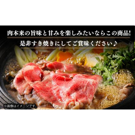 ふるさと納税 【12回定期便】長崎和牛 肩ロース すき焼き しゃぶしゃぶ 用 300g/回【有限会社長崎フードサービス】[DBL013]/ 長崎 小値賀 牛 .. 長崎県小値賀町｜furunavi｜02