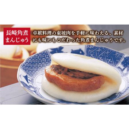 ふるさと納税 【12回定期便】 長崎角煮まんじゅう / 大とろ角煮まんじゅう / 角煮まぶし 各3袋 [DBG042] 長崎県小値賀町_1