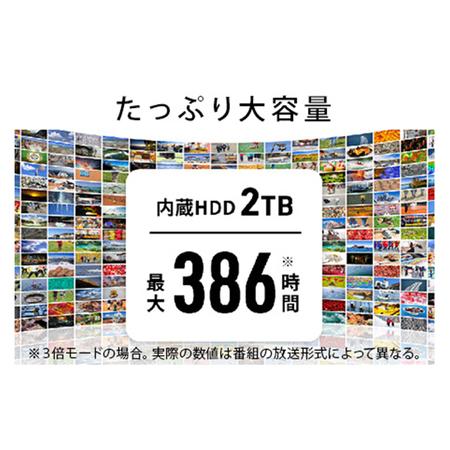 ふるさと納税 BUFFALO/バッファロー nasne（R）・録画容量拡張用HDD 4TBセット 愛知県日進市｜furunavi｜05