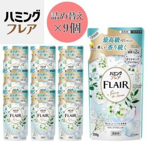 ふるさと納税 花王 ハミングフレア サボン デ サボン 詰め替え 350ml×9個 セット[KAO09]柔軟剤・液体柔軟剤・衣類用 和歌山県和歌山市
