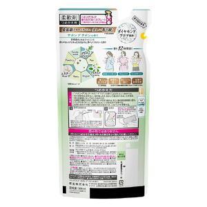 ふるさと納税 花王 ハミングフレア サボン デ サボン 詰め替え 360ml&times;15個 セット【KAO10】柔軟剤・液体柔軟剤・柔軟剤・柔軟剤・衣類.. 和歌山県和歌山市
