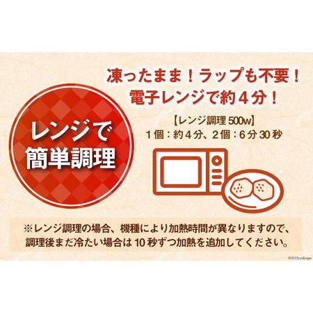 ふるさと納税 レンジで簡単 どでかいハンバーグ 180g×20個 総重量3.6kg [オサベフーズ 宮城県 気仙沼市 20562760] ハンバーグ 業務用 大.. 宮城県気仙沼市｜furunavi｜03