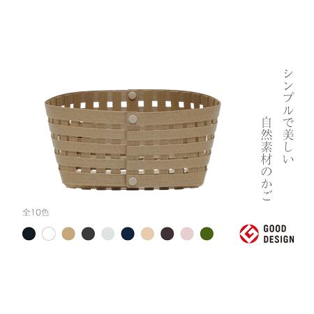 ふるさと納税 暮らしを豊かにするシンプルで美しいかご S2 ナチュラル 岩手県奥州市産 バンドシー Bandc [AR146] 岩手県奥州市の画像