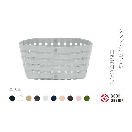ふるさと納税 暮らしを豊かにするシンプルで美しいかご S2 ライトグレー 岩手県奥州市産 バンドシー Bandc [AR148] 岩手県奥州市の画像
