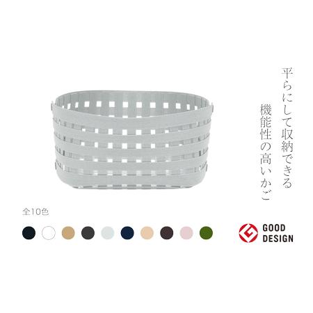 ふるさと納税 暮らしを豊かにするシンプルで美しいかご S2 ライトグレー 岩手県奥州市産 バンドシー Bandc [AR148] 岩手県奥州市の画像
