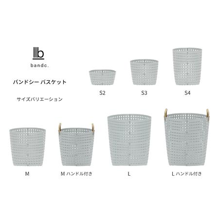 ふるさと納税 暮らしを豊かにするシンプルで美しいかご S2 ライトグレー 岩手県奥州市産 バンドシー Bandc [AR148] 岩手県奥州市の画像