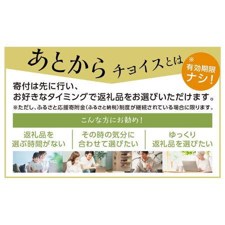 ふるさと納税 ＼あとから選べる ／オンラインカタログ あとからチョイス 2万円 20000円 有効期限なし 後から選べる 飛騨牛 結旨豚 肉 総菜 スイ.. 岐阜県白川村 |  | 02