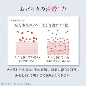ふるさと納税 富士フイルム アスタリフト《エイジングケア プレミアム8