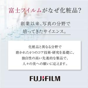 ふるさと納税 富士フイルム 《先行美容液》アスタリフト ジェリーアクアリスタ 40g (本品×1 レフィル×1)  【 化粧品 】 神奈川県南足柄市の画像