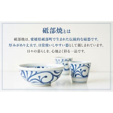 ふるさと納税 砥部焼 湯呑・楕円面皿 各5点仕かける すこし屋 食器 皿 平皿 オーバル 水呑み 優勝杯 BJCM031 愛媛県砥部町