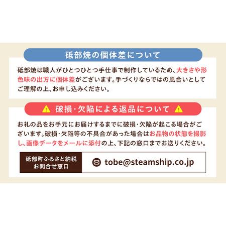 ふるさと納税 砥部焼 湯呑・楕円面皿 各5点仕かける すこし屋 食器 皿 平皿 オーバル 水呑み 優勝杯 BJCM031 愛媛県砥部町