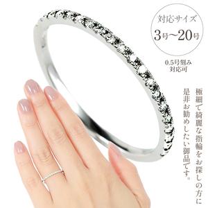 ふるさと納税 極細 ハードプラチナ エタニティ リング　R3789DI-P2 188-018 山梨県笛吹市の画像