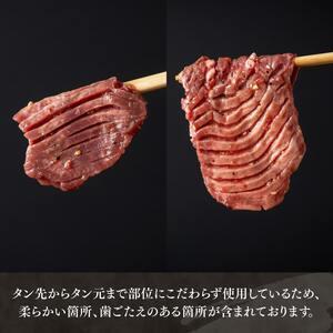 ふるさと納税 【訳あり】特製塩だれ！厚切り牛タン900g（＋100g）計1kg 【 小分け 肉 牛肉 牛タン たん 牛 タン 厚切り牛タン 簡単調理牛タン 味.. 宮崎県川南町｜furunavi｜03