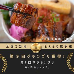 ふるさと納税 さつま豚 角煮 まんじゅう【レンジでお手軽！】15個 a5-293-stm-2w 鹿児島県志布志市の画像