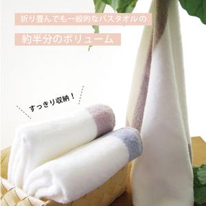 ふるさと納税 ライク ギフトセット　ワンサイズタオル３枚　[I000660] 愛媛県今治市_1