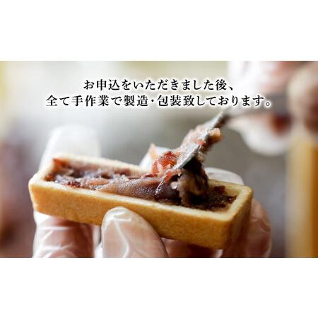ふるさと納税 和菓子 3種 風呂敷 百波 和菓子 J030-163004 愛媛県宇和島市の画像