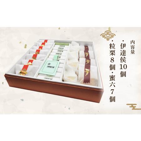 ふるさと納税 和菓子 3種 風呂敷 百波 和菓子 J030-163004 愛媛県宇和島市の画像