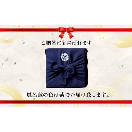 ふるさと納税 和菓子 3種 風呂敷 百波 和菓子 J030-163004 愛媛県宇和島市の画像