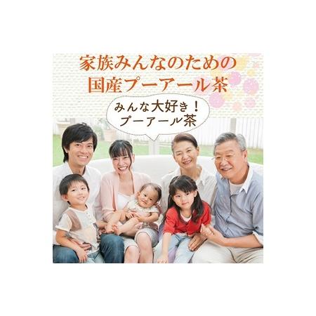 ふるさと納税 048-85 国産プーアール茶 茶流痩々 低カフェイン茶葉使用（5g×10包）×3袋セット 静岡県牧之原市の画像