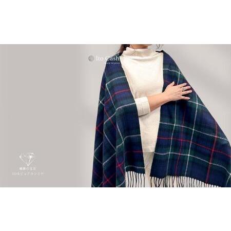 ふるさと納税 【100％ピュアカシミヤ】大判ストール フリンジ付き