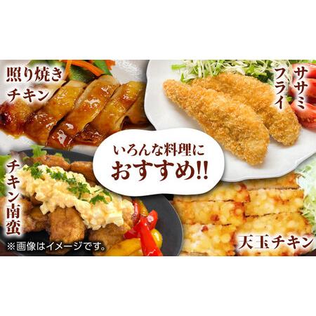 【新入荷】 ふるさと納税 【12回定期便】肥後のうまか 赤鶏 5種食べ比べセット（もも、ささみ、むね肉、手羽中、天玉チキン）【山内飼料 株式会社 熊本営業.. 熊本県山鹿市 【HOV1771812804】(62400円)