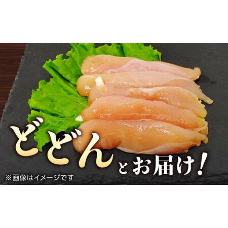 ふるさと納税 【6回定期便】熊本あか鶏  ササミ 約3kg【やまうちフード株式会社 熊本営業所】 鶏肉 ささみ ササミ 赤鶏  [ZAB010] 熊本県山鹿市の画像