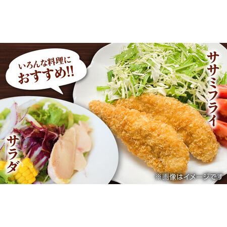 ふるさと納税 【6回定期便】熊本あか鶏  ササミ 約3kg【やまうちフード株式会社 熊本営業所】 鶏肉 ささみ ササミ 赤鶏  [ZAB010] 熊本県山鹿市の画像